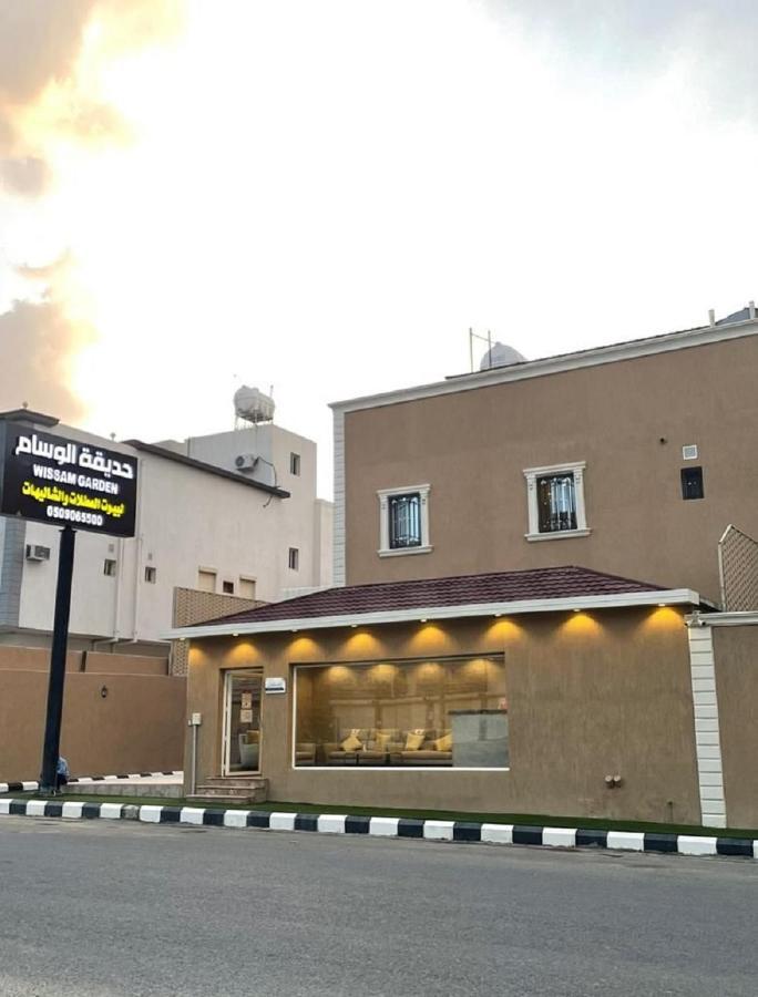 منتجع حديقة الوسام Ta'if Kültér fotó
